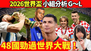 健身
